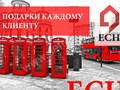 Фото компании ИП Единая Служба Недвижимости 3