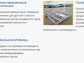 Фото компании  Security Systems 6