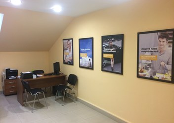 Фото компании ООО Юридический супермаркет "ЦВД - Кострома" 5