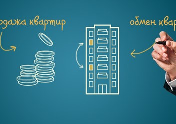 Фото компании ООО МСК ЭСТЕЙТ - агентство недвижимости в Москве 1