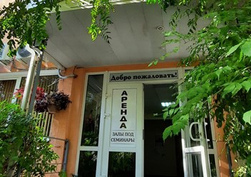 Вход в здание
