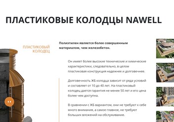 Фото компании ООО Парк РФМ 1