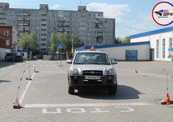 Фото компании  100 Дорог 1