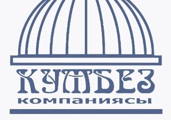 ТОО Компания Кумбез