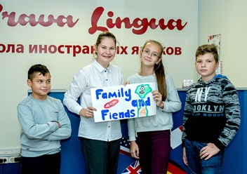 Фото компании  Брава Лингва 3