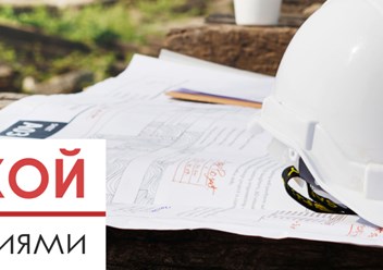 Фото компании ООО Норман 1