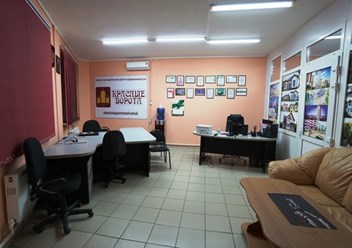 офис1