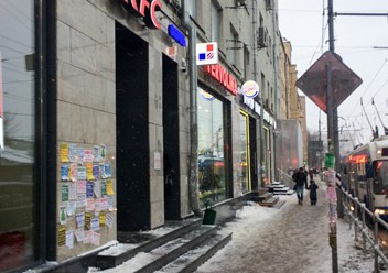 Фото компании  KFC, сеть ресторанов быстрого питания 2