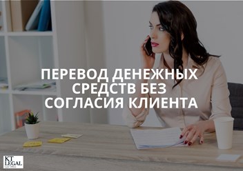 Фото компании ООО КТ Лигал 2