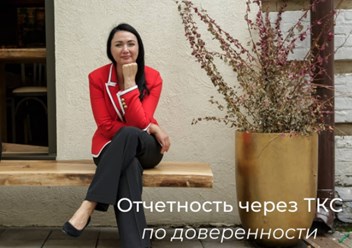 Фото компании  Buh-Autsorsing 4