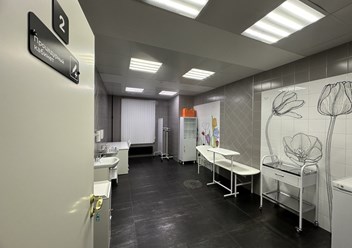 Клиника