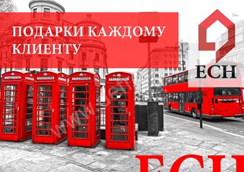 Фото компании ИП Единая Служба Недвижимости 3