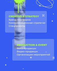 Фото компании  Wild Victory 3