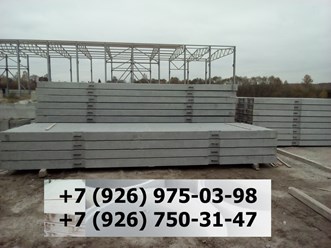 ООО «ЖБИ-Бетон Групп»
+7 (499) 755-97-03 
trade@gbi-bg.ru