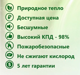 Фото компании ООО Эксокварц 27