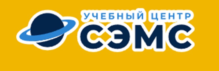 Фото компании ООО СЭМС 1