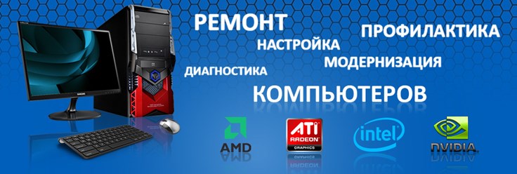 Фото компании ООО Помощь Компьютеру 1