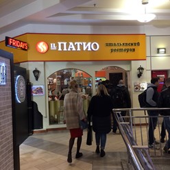Фото компании  IL Патио, сеть семейных итальянских ресторанов 32