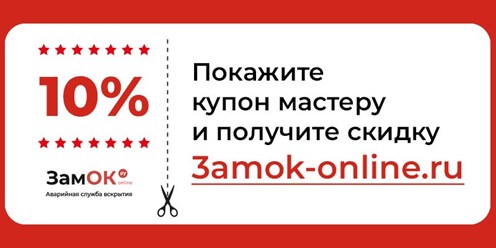 Фото компании ООО Замок онлайн 1