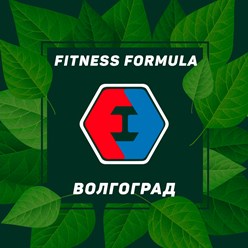 Фото компании  "Fitness Formula" Волгоград 1