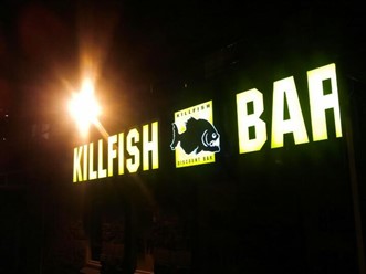 Фото компании  KILLFISH 2