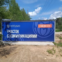 Фото компании ООО Карлсон Медиа 48