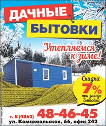 Фото компании ИП ТехНоВек 3