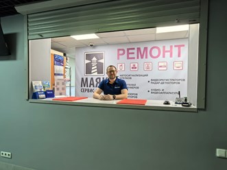 Фото компании  Маяк 1