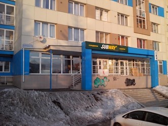 Фото компании  SubWay, сеть ресторанов быстрого питания 3