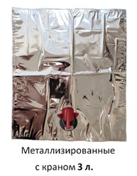 Bag-in-Box