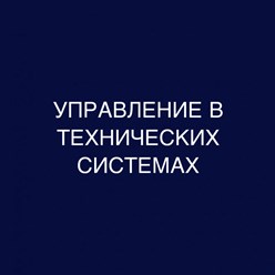 Фото компании  Современный Институт Интеллектуального Развития 29