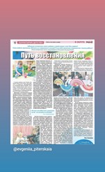 Скажите аутизму нет!