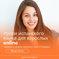 Фото компании  Говори.Онлайн 3