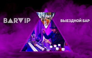Фото компании  BARVIP 14