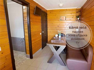 Фото компании  Царь-Баня 5