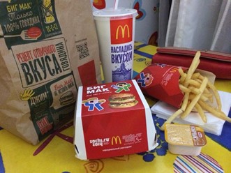 Фото компании  Макдоналдс, сеть ресторанов быстрого обслуживания 9