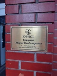 Фото компании  Юридические услуги 1