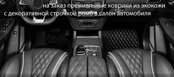 Фото компании  Автоателье "Метрика" 4