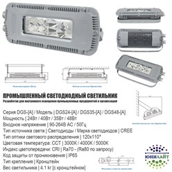 Фото компании ООО Группа Компаний «Юнилайт» 24