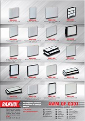 Всегда в наличии )))