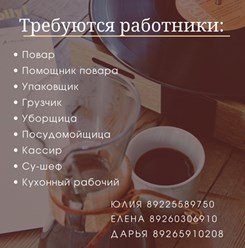 Фото компании ООО Симпл Фуд 1