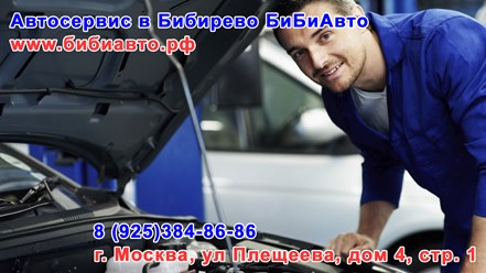 Фото компании ООО БиБиАвто 9