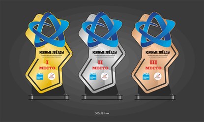 Кубки из металла до 30см высотой. Цена за 1шт от 2100руб.