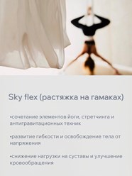 Фото компании  AMOFLEX 15