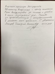 Фото компании  БЫСТРО и ВЫГОДНО 12