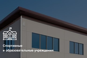 Фото компании ООО Проектное бюро Баканов 2