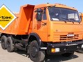 Услуги самосвалов от 5 до 30 тонн - Volvo, Reno, Камаз. Выполняем доставку материалов, вывоз сыпучих материалов, работа по объекту. Опытные водителя. Форма оплаты - нал, безнал, с НДС.