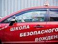 Фото компании ООО Школа Безопасного Вождения 4