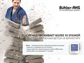 Дальность работы беспроводных пультов Boson и Shadow от Buhler-AHS