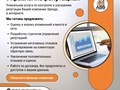 Фото компании  ABS-Marketing 3